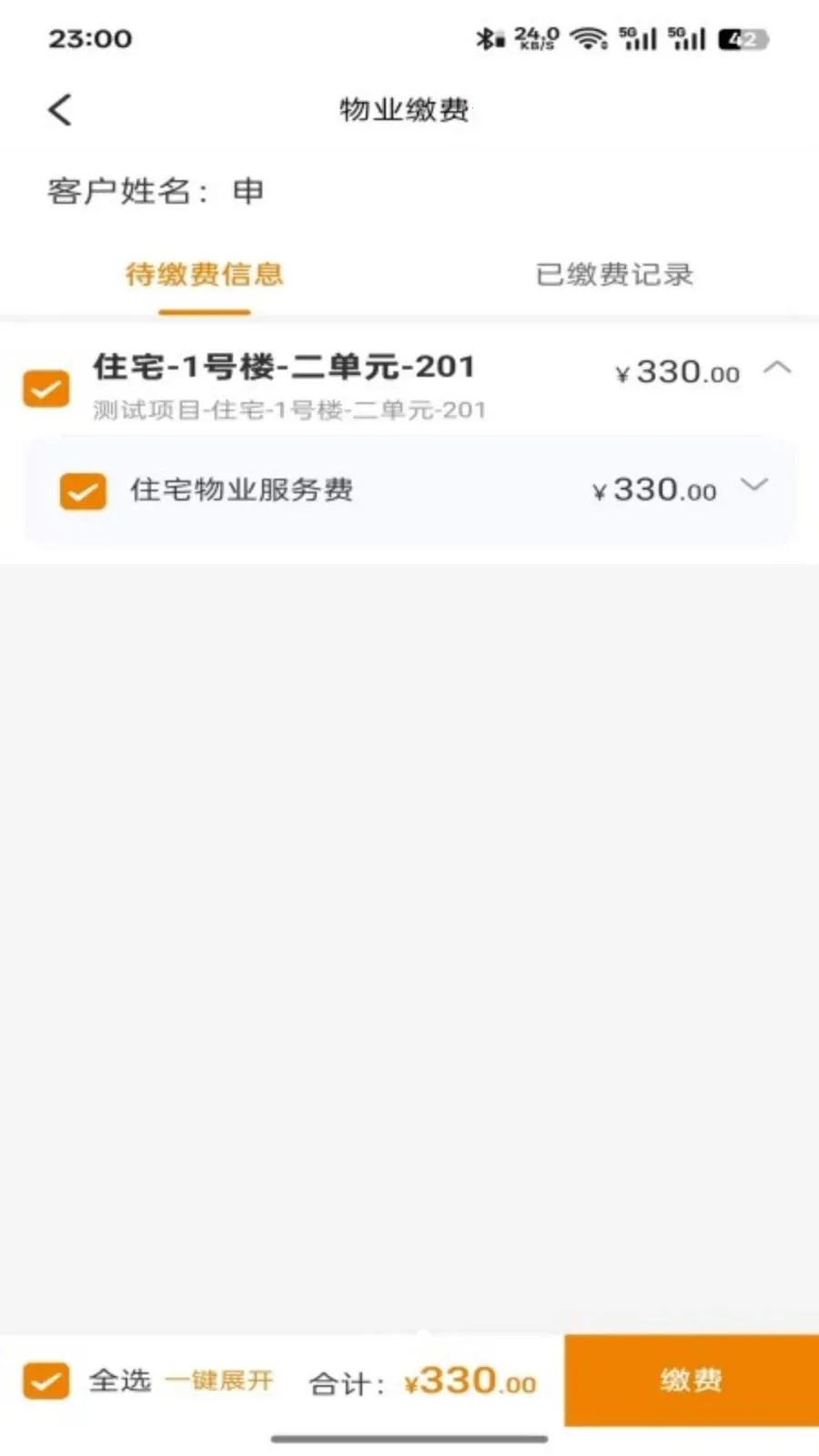 ����������(��������ƽ̨)v5.0.20260622 �ֻ���