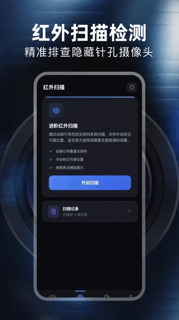 ���ı�2026���°汾v1.1 �ֻ���