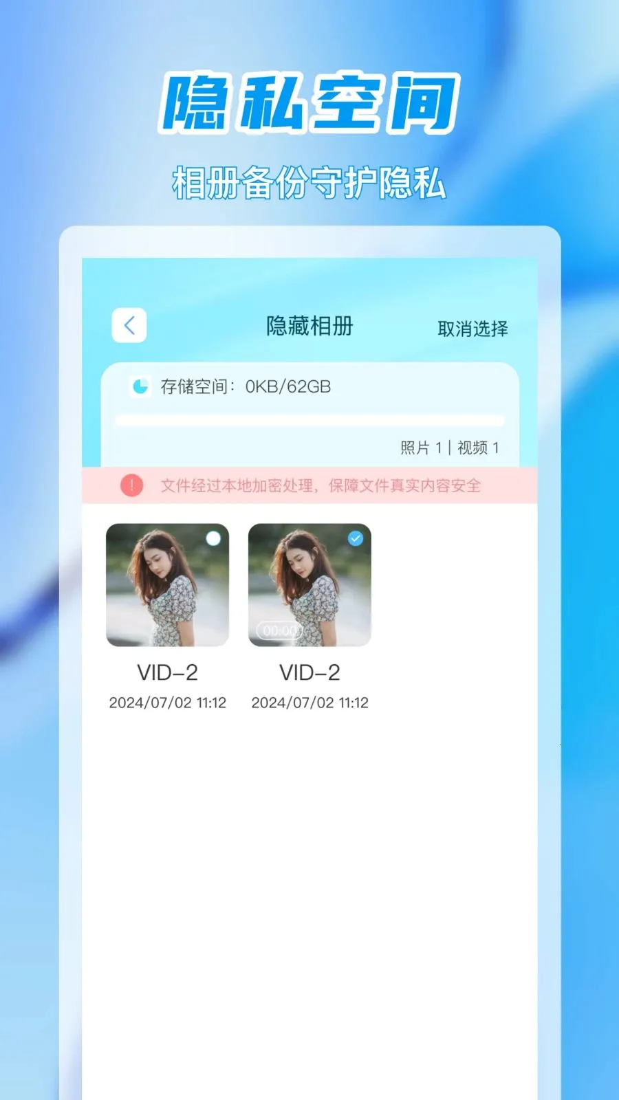 ��׼Ӧ�����������ֻ���v1.0.0 �ٷ�����