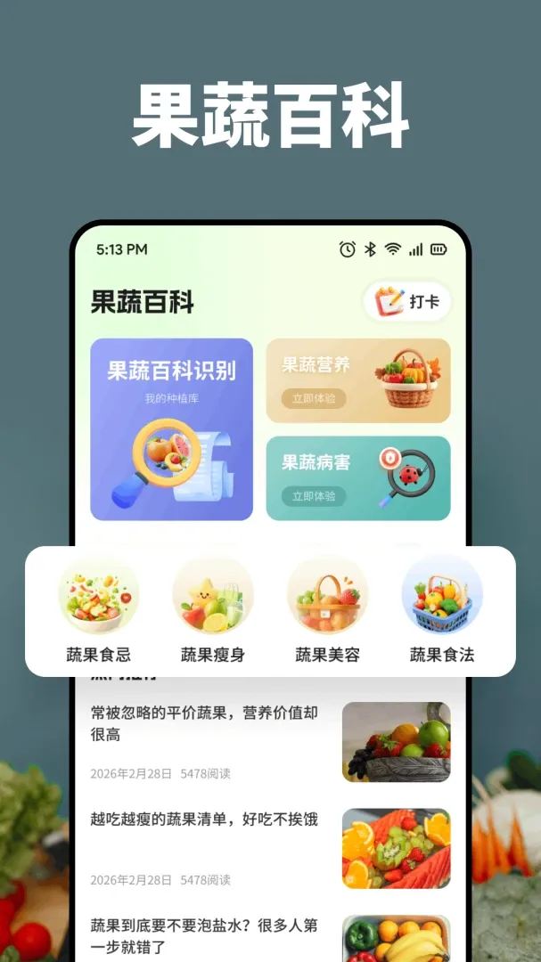 ���ι�԰2026�ٷ����°汾v1.1 ��Ѱ�