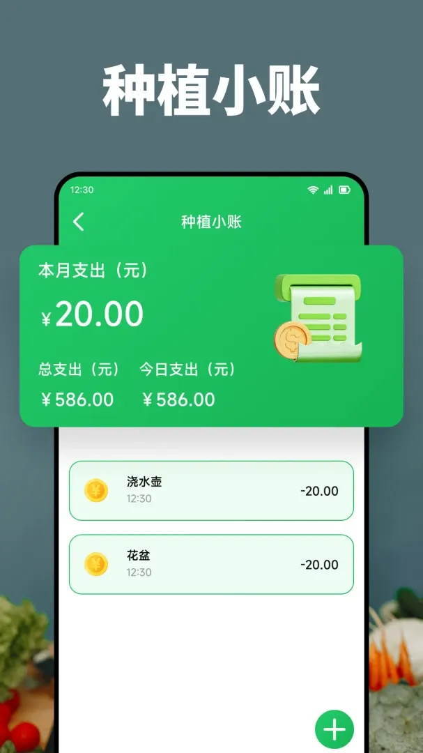 ���ι�԰2026�ٷ����°汾v1.1 ��Ѱ�