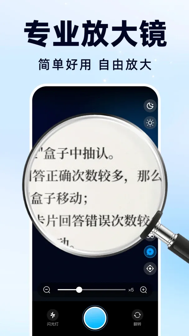 �Ŵ��Զ�����2026���°汾v1.0.0 �ֻ���