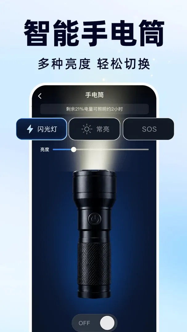 �Ŵ��Զ�����2026���°汾v1.0.0 �ֻ���