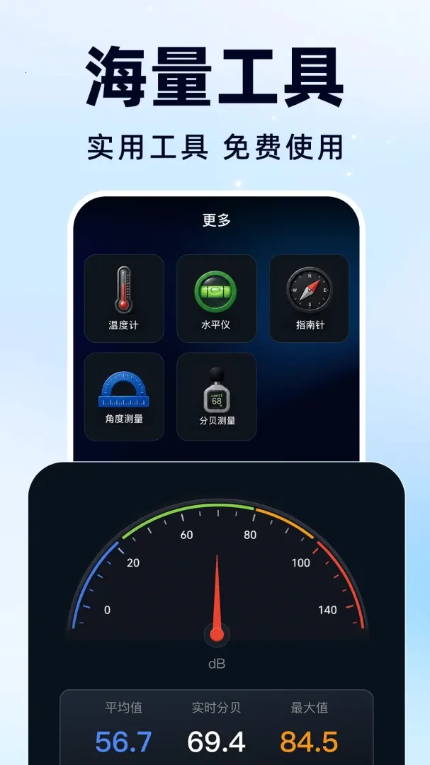 �Ŵ��Զ�����2026���°汾v1.0.0 �ֻ���