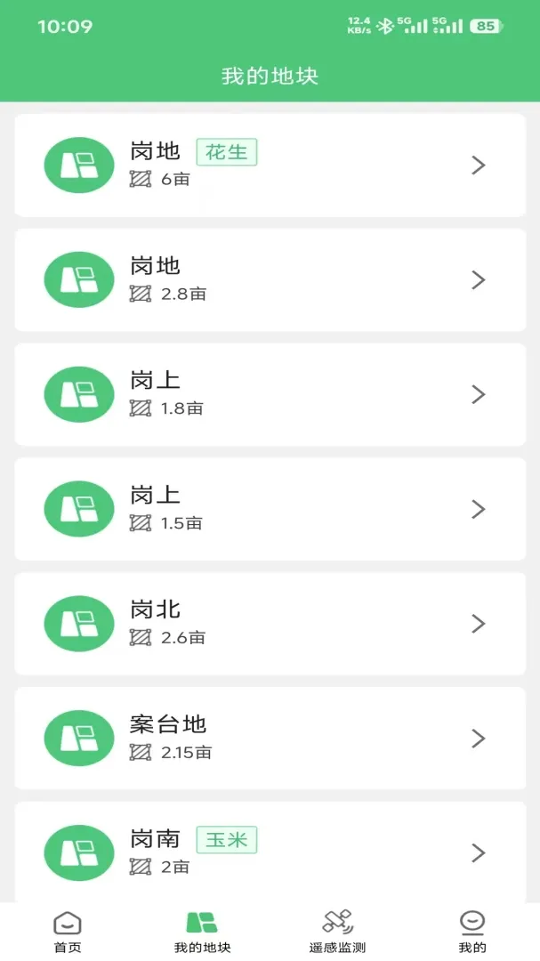 �̿�����(ũҵ����APP)v1.5.8 �ֻ���