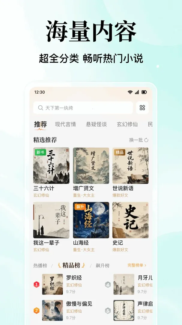 ����������Ѱ�(����APP)v1.0.2.1003 �ٷ�����