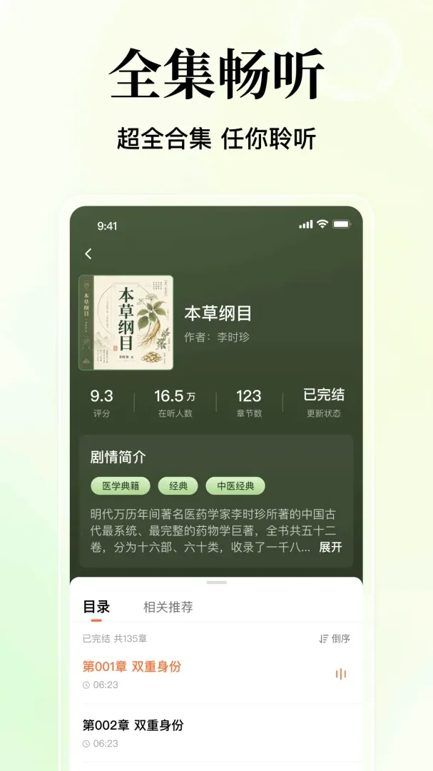 ����������Ѱ�(����APP)v1.0.2.1003 �ٷ�����