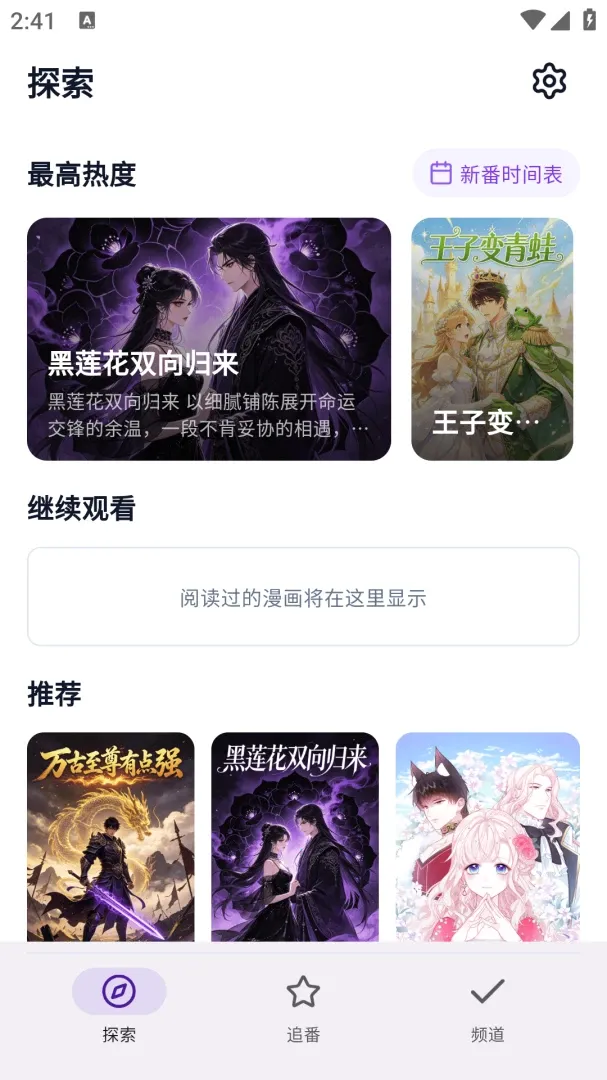 animeko��԰2026���°汾v5.7.0 �ֻ���