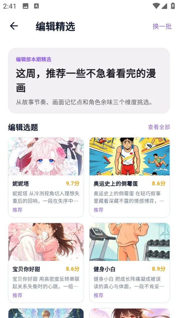 animeko��԰2026���°汾v5.7.0 �ֻ���