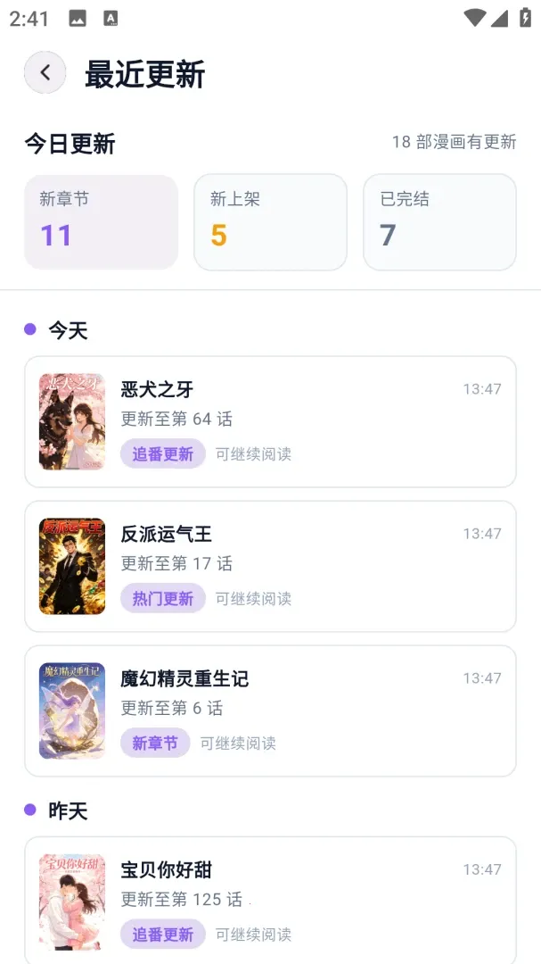 animeko��԰2026���°汾v5.7.0 �ֻ���