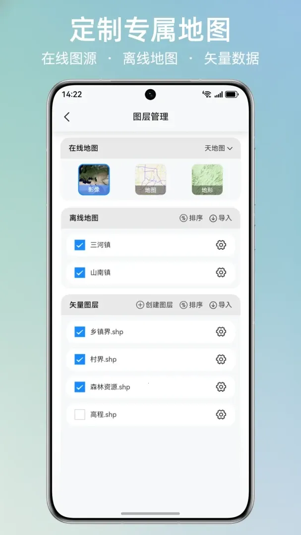 ��ҵ�簲׿���ֻ���v1.4.4 ��Ѱ�