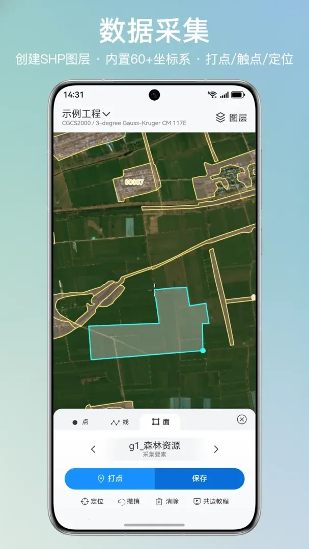 ��ҵ�簲׿���ֻ���v1.4.4 ��Ѱ�