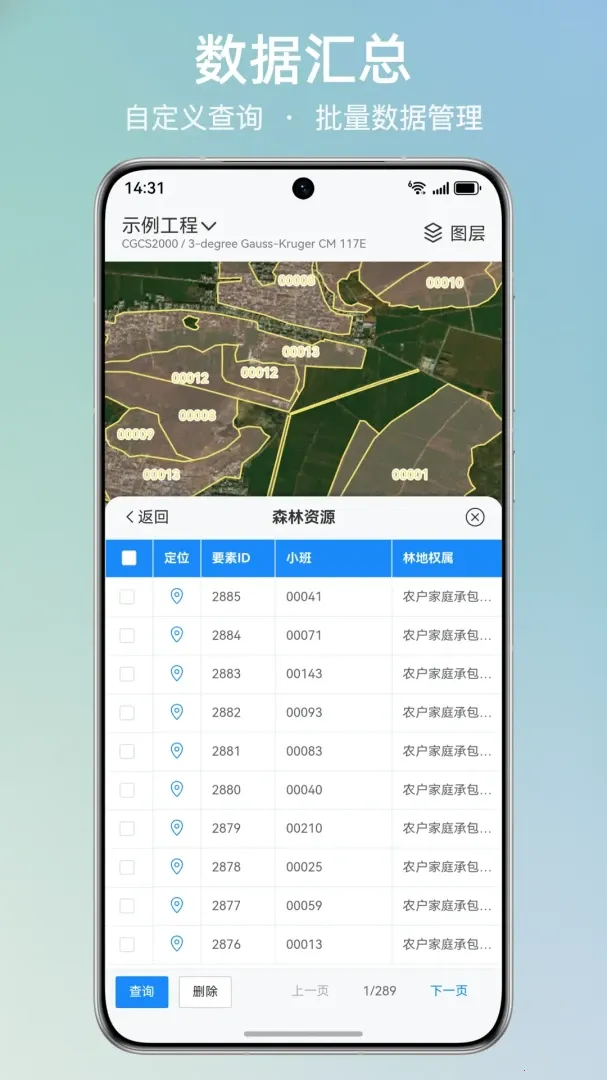 ��ҵ�簲׿���ֻ���v1.4.4 ��Ѱ�
