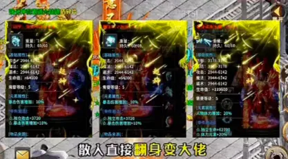 穹武专属神器大陆2026最新版本 穹武专属神器大陆2026最新版本
