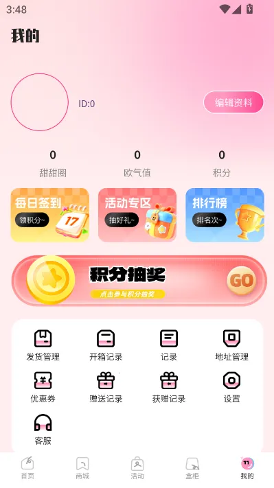 KK���ĳ�����(���湺��ƽ̨)v1.1.0 ��׿��