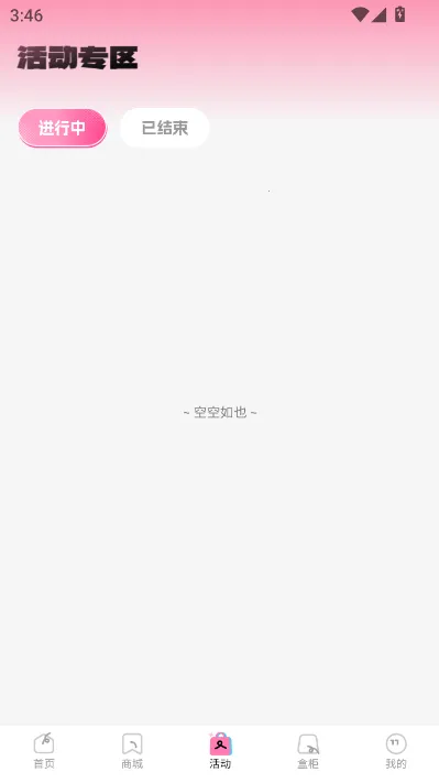 KK���ĳ�����(���湺��ƽ̨)v1.1.0 ��׿��