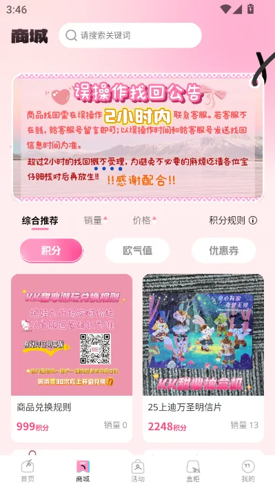 KK���ĳ�����(���湺��ƽ̨)v1.1.0 ��׿��
