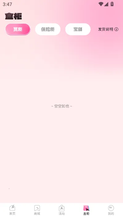 KK���ĳ�����(���湺��ƽ̨)v1.1.0 ��׿��