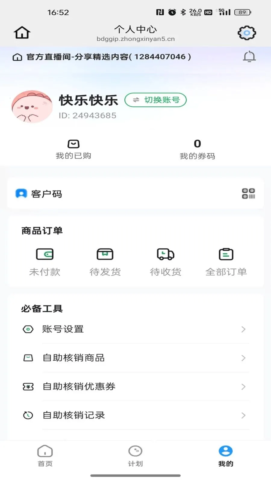 �������׿���ֻ���v26.06.18 �ֻ���