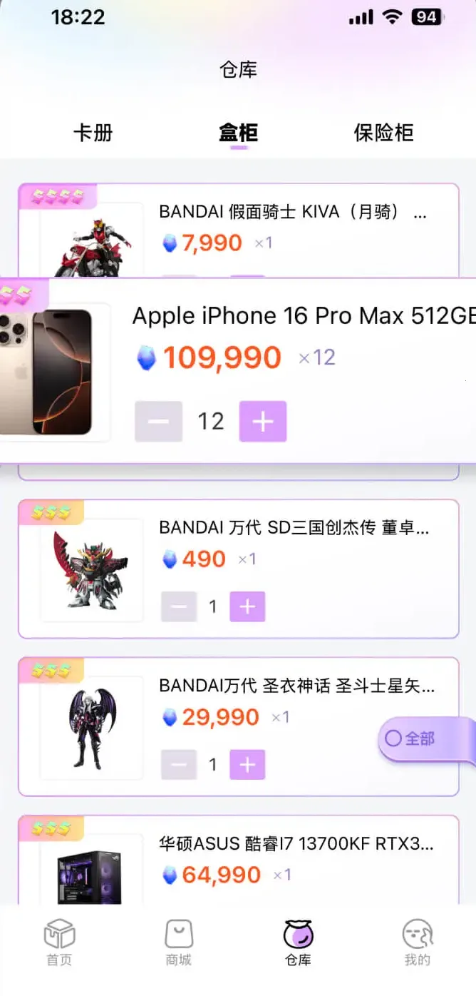 ������ͷ�����ֻ���v2.4.7 �ֻ���