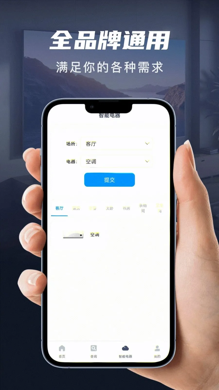 ��������ң����2026���°汾v1.0.0 �ٷ�����