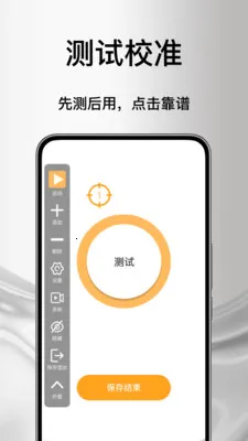 ����Զ����������(���ظ�������)v1.0 �ֻ���