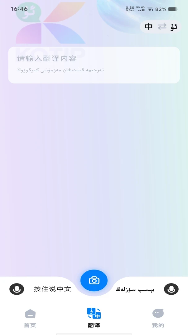 katip�������뷨(���������빤��)v1.0.7 �ֻ���