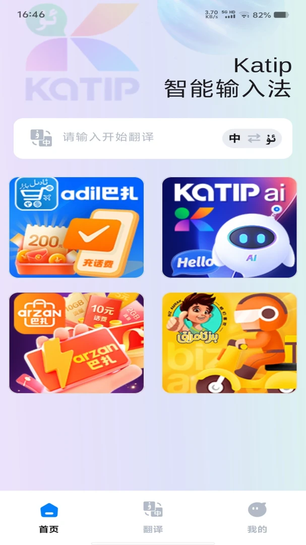 katip�������뷨(���������빤��)v1.0.7 �ֻ���
