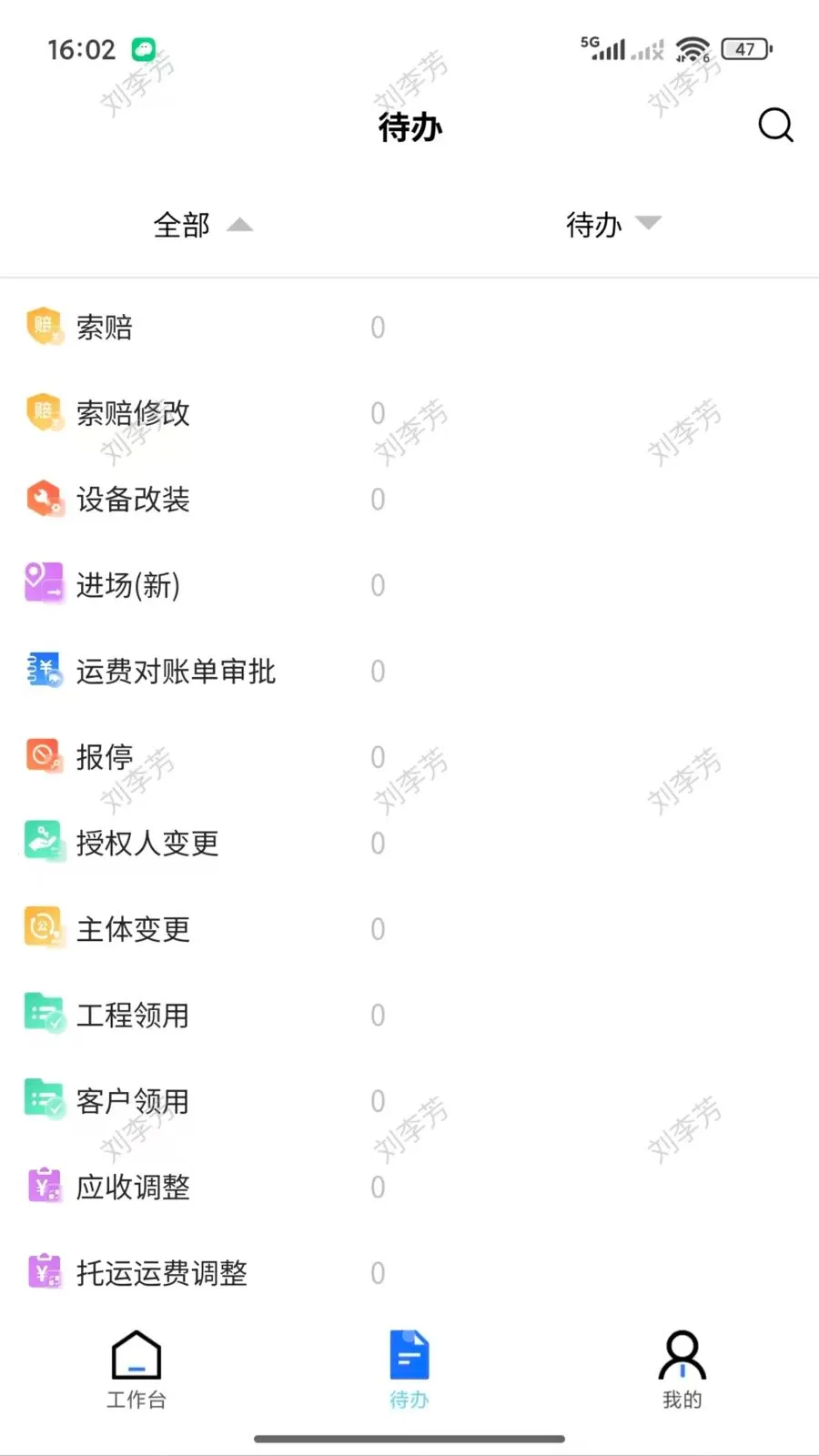 �����������ֻ���v2.2.001 �ֻ���