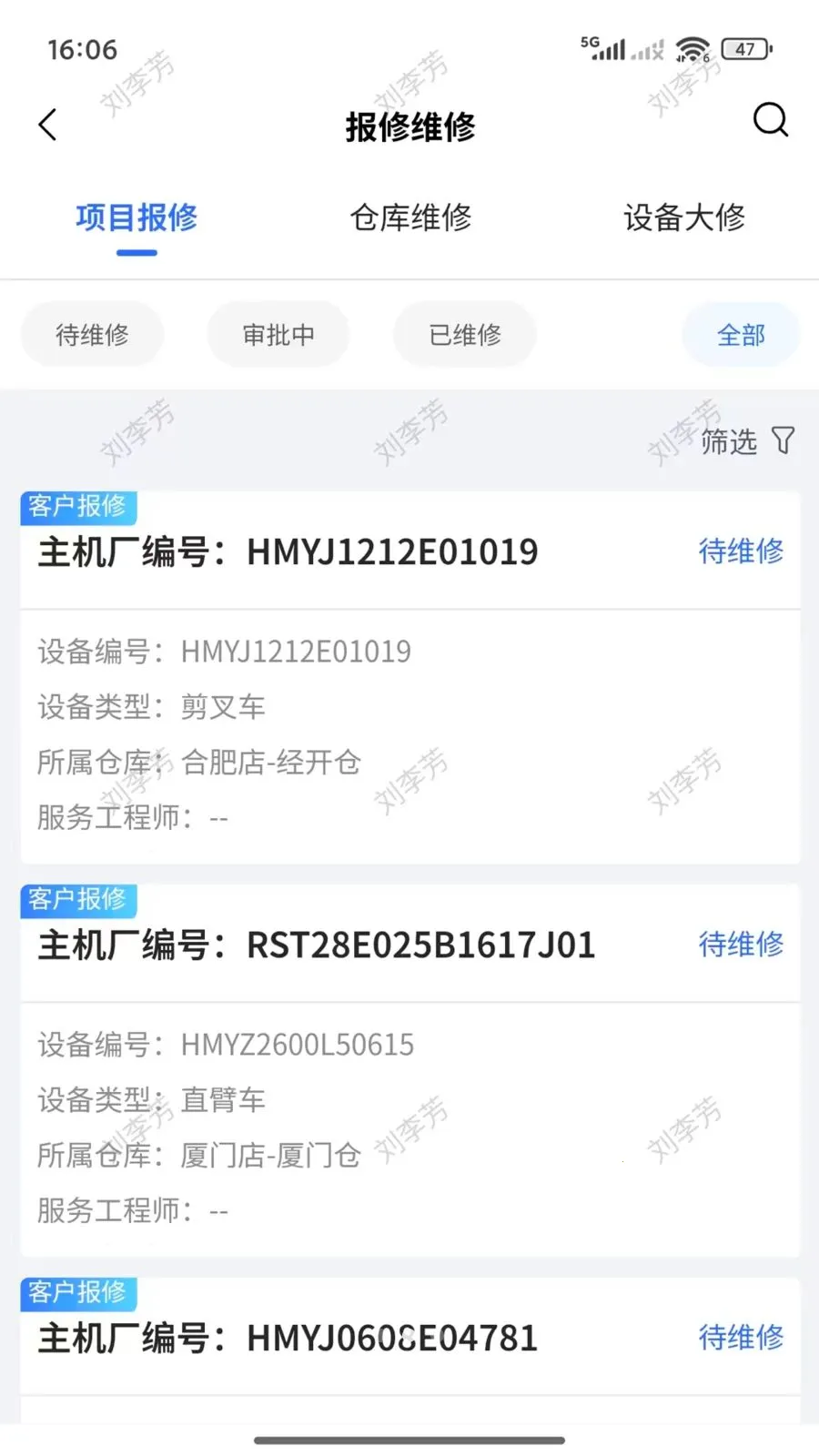 �����������ֻ���v2.2.001 �ֻ���