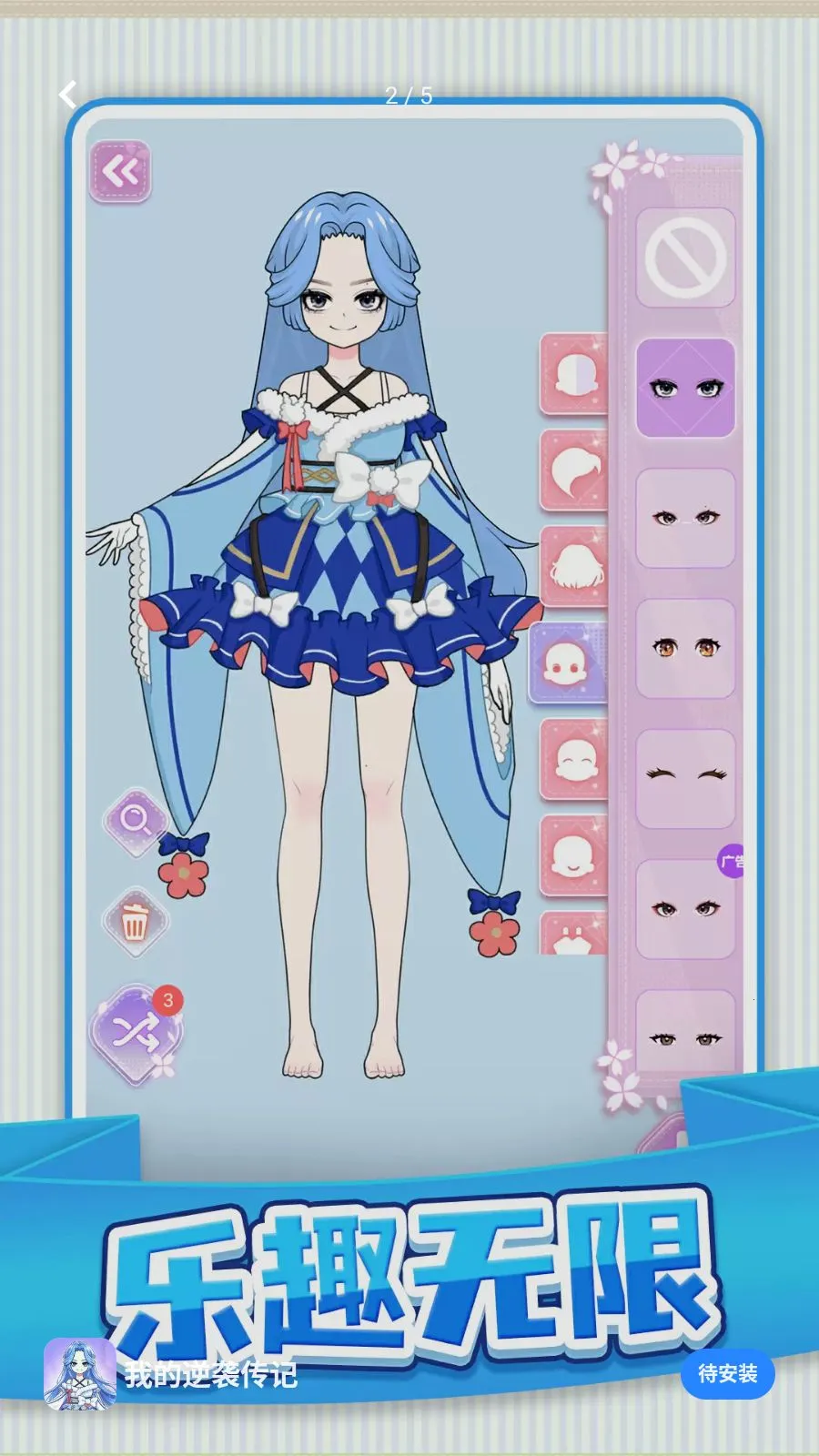 �ҵ���Ϯ���������ֻ���v1.0.1 �ٷ�����