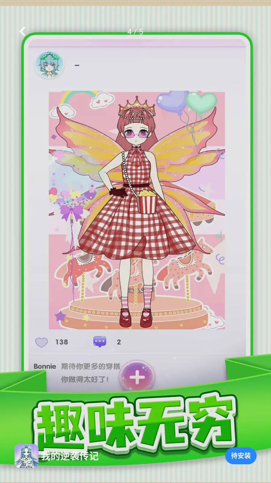 �ҵ���Ϯ���������ֻ���v1.0.1 �ٷ�����