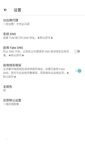 ����������(�����Ż�����)v1.2.6 �ٷ�����