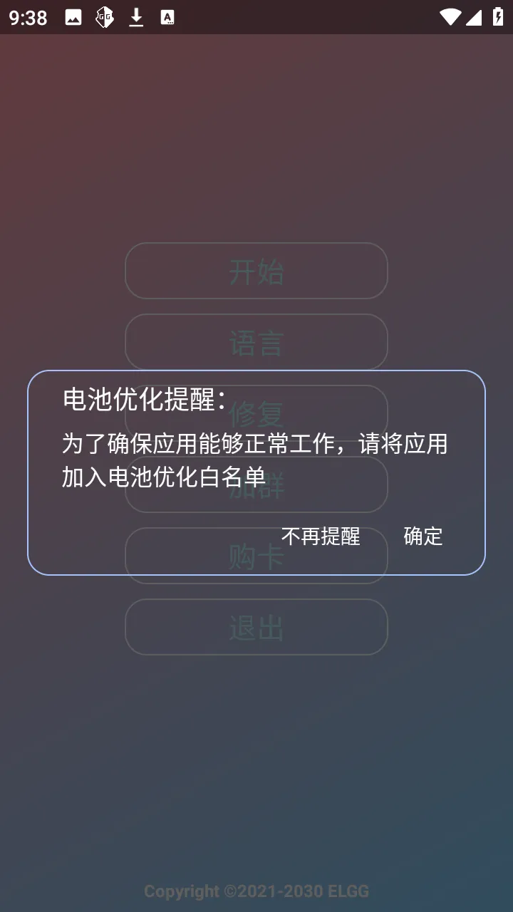С��OVO(����Ȼ��Ϸ����)v1.2.6 �ٷ�����