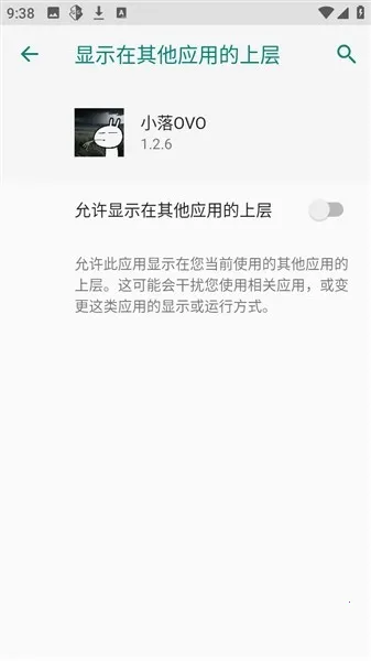 С��OVO(����Ȼ��Ϸ����)v1.2.6 �ٷ�����