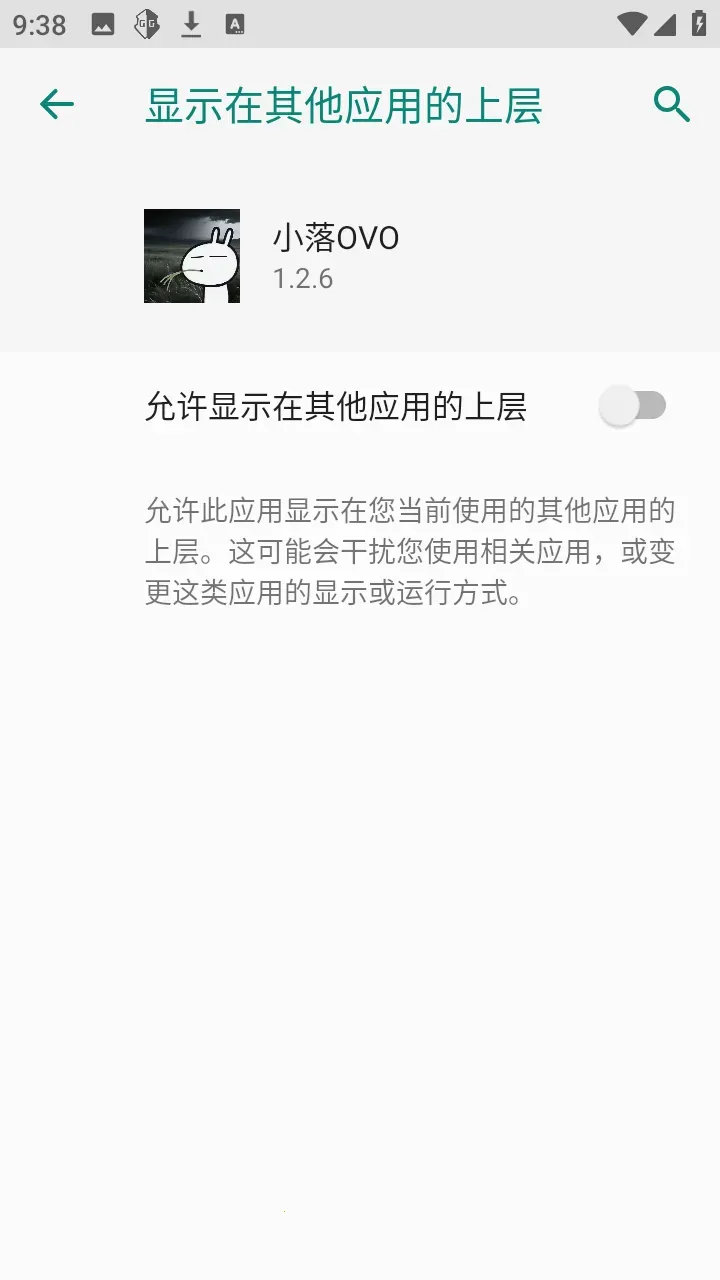С��OVO(����Ȼ��Ϸ����)v1.2.6 �ٷ�����