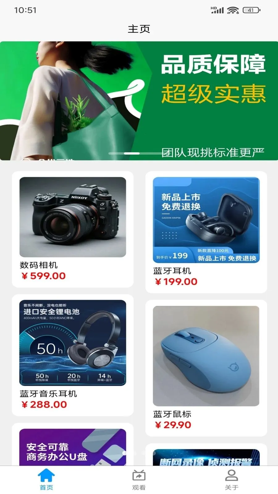 �ÿ�2026���°汾v1.0.1 �ٷ�����