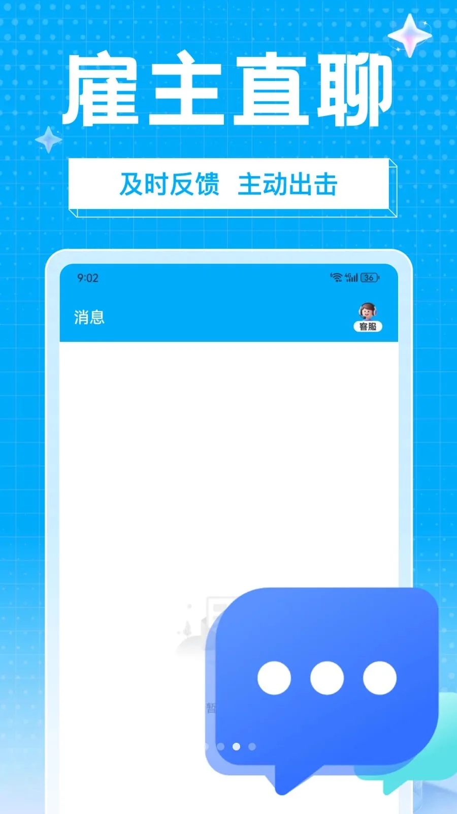 ��ҵ��ְ(��Ƭʱ���ְƽ̨)v1.0.0 ��Ѱ�