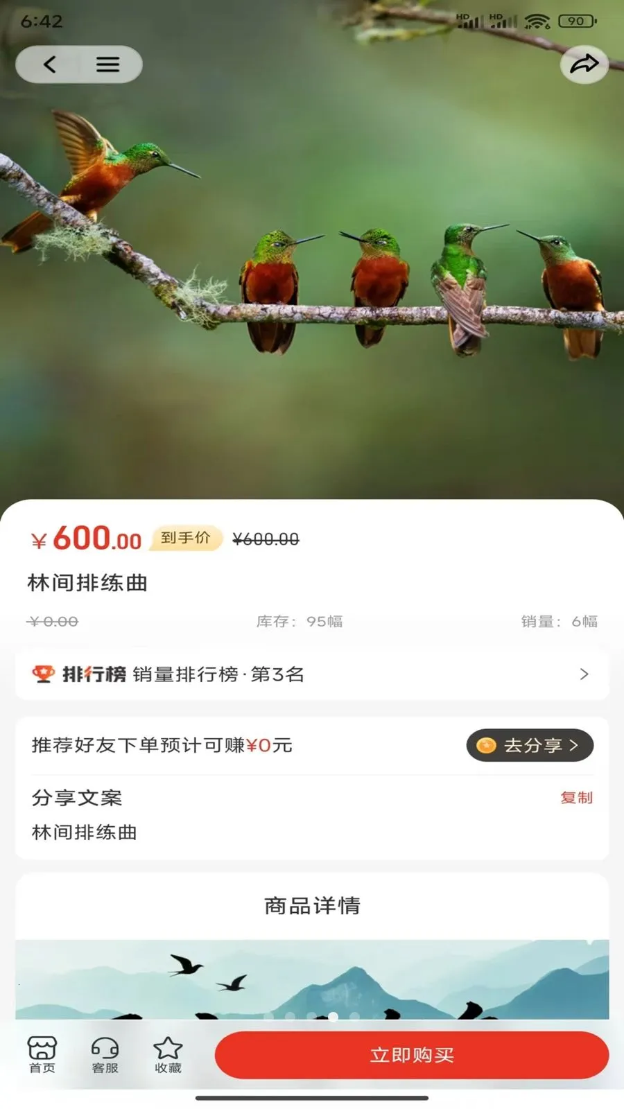 ��������׿���ֻ���v1.0.0 �ֻ���