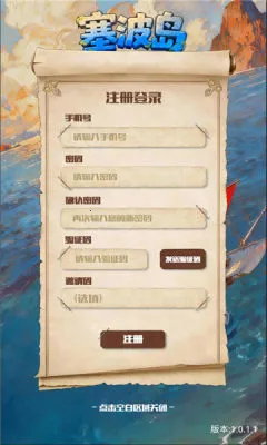 ������(������Ӫ��Ϸ)v1.0 ��Ѱ�