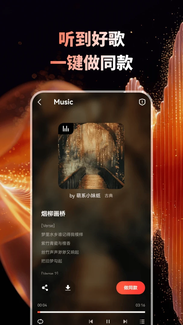Sunuo AI�����ֻ���v1.0.1 �ٷ�����