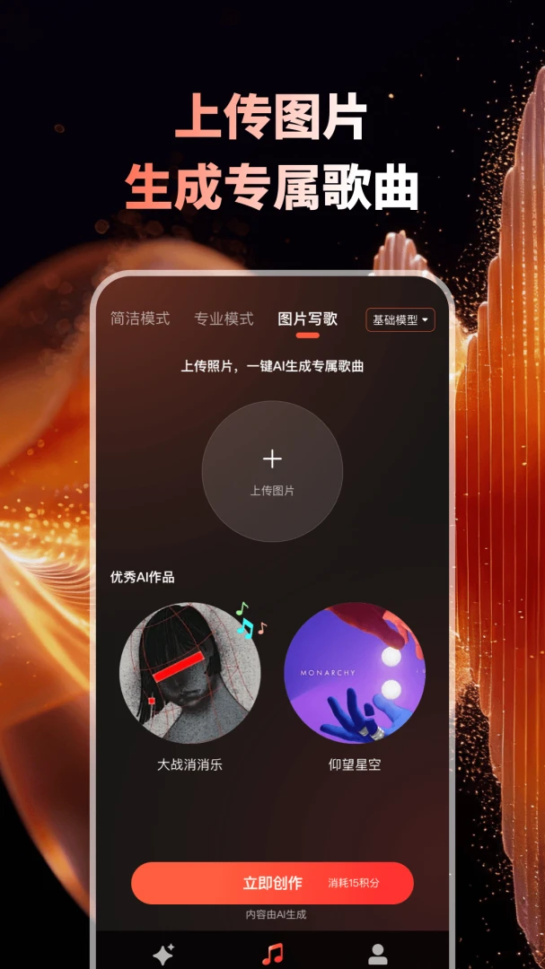 Sunuo AI�����ֻ���v1.0.1 �ٷ�����