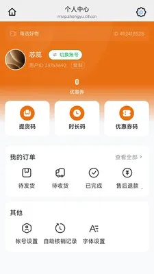 ÿѡ����(ʳƷԴͷƷ��)v26.05.08 �ٷ�����