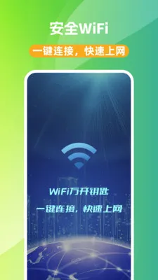 WiFi��Կ��(WiFi���ӹ���)v1.0.0 �ٷ�����