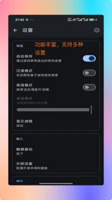 ���PS2ģ����(������Ϸģ����)v1.9.9 �ֻ���