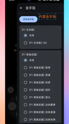 ���PS2ģ����(������Ϸģ����)v1.9.9 �ֻ���