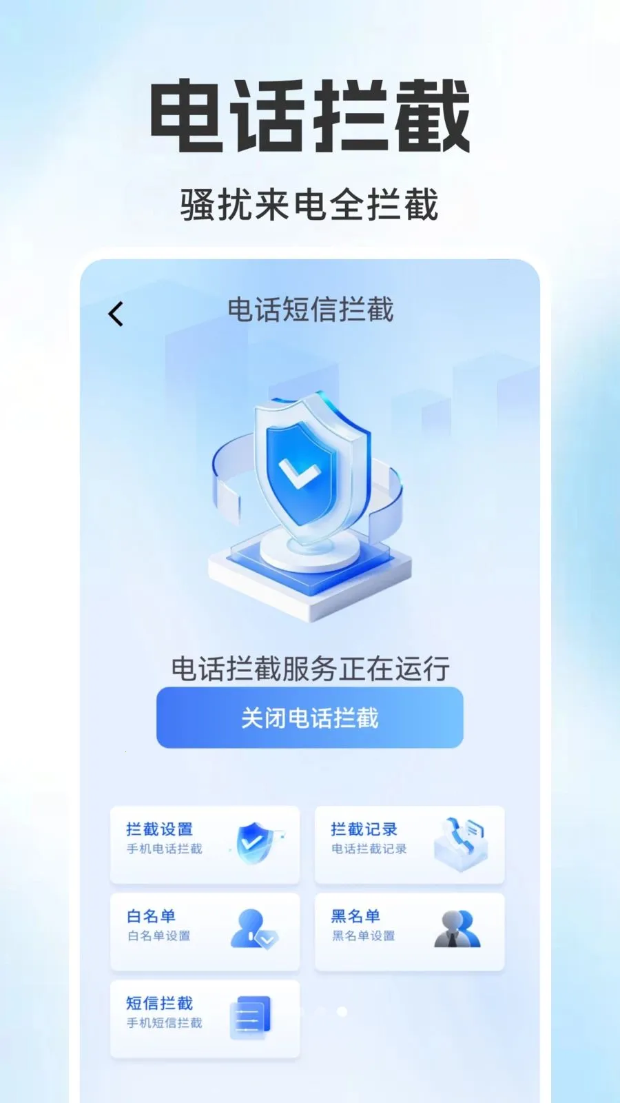 ����������ѯ��ذ�׿���ֻ���v1.0.6 �ٷ�����
