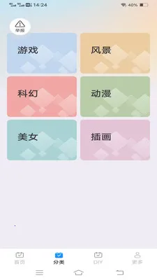 ����Love����2026�ٷ����°汾v1.1.2.2 �ٷ�����