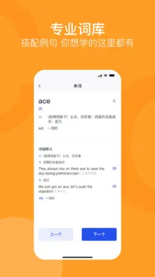 ����ͨ�����ֻ���v1.0.0 �ٷ�����