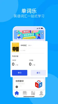 ����ͨ�����ֻ���v1.0.0 �ٷ�����